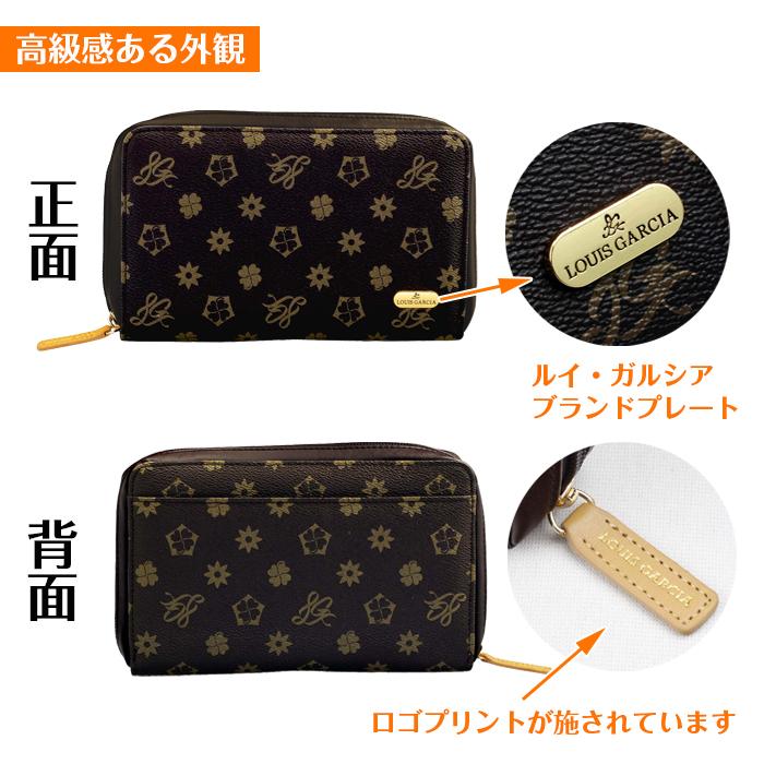 ルイ・ガルシア 財布 多機能 大容量 モノグラム 長財布 ルイガルシア