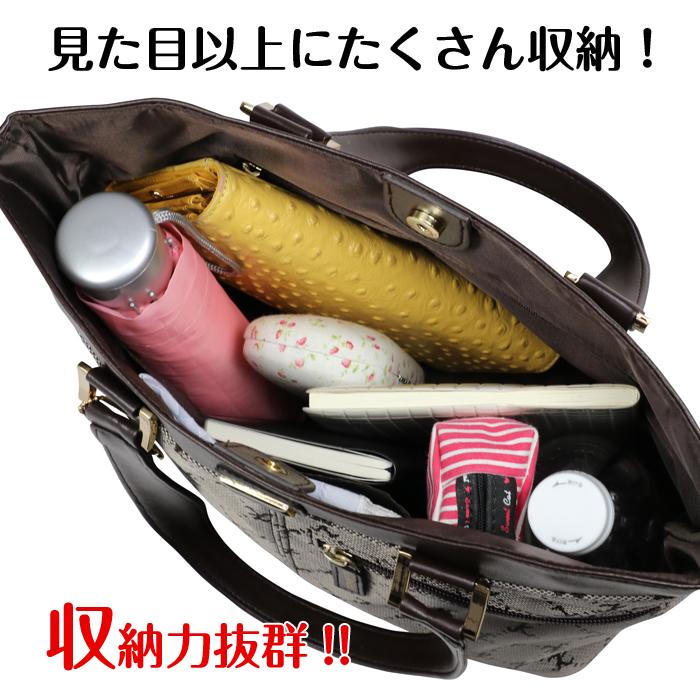 ユリ・コジマ（Yuri Kojima） ジャガード織生地 手提げ ハンドバッグ