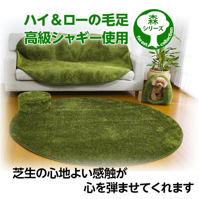 ラグマット ラグ 洗える シャギー 芝生 ロングマット 50×150cm 厚手