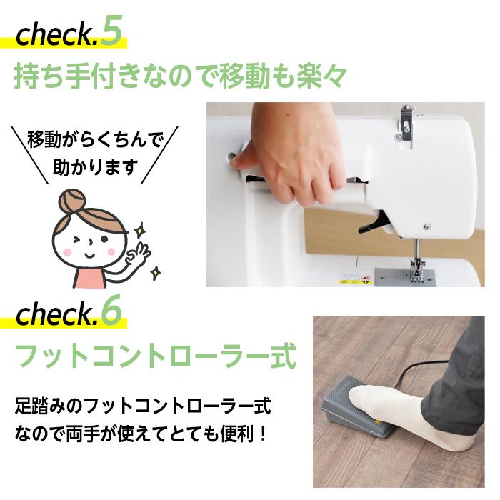 SINGER（ミシン） SINGER シンガー ミシン 電動ミシン 本体 QT-20 