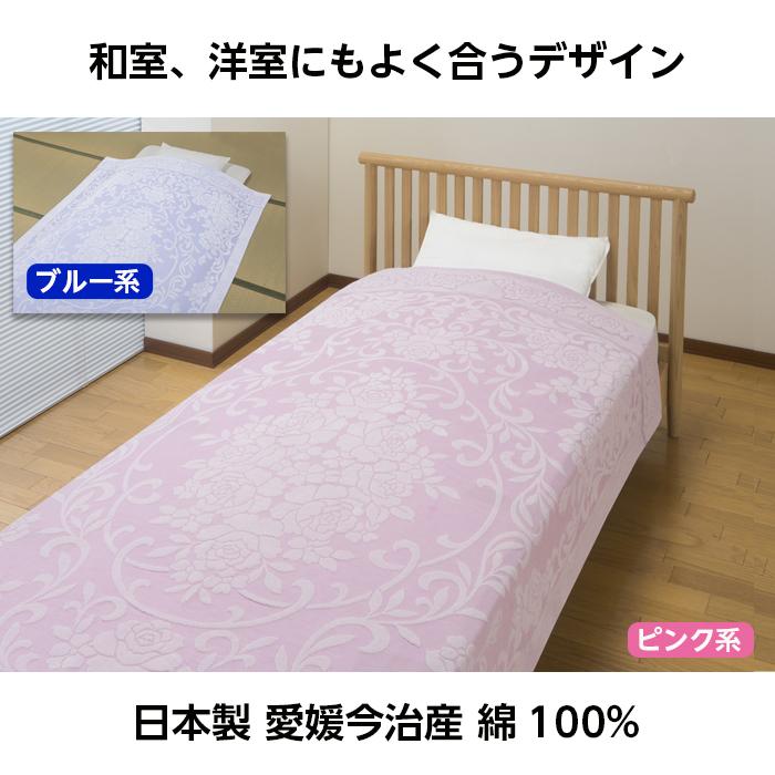 今治タオル（imabari towel） 今治 タオルケット 150×210 ピンク 日本