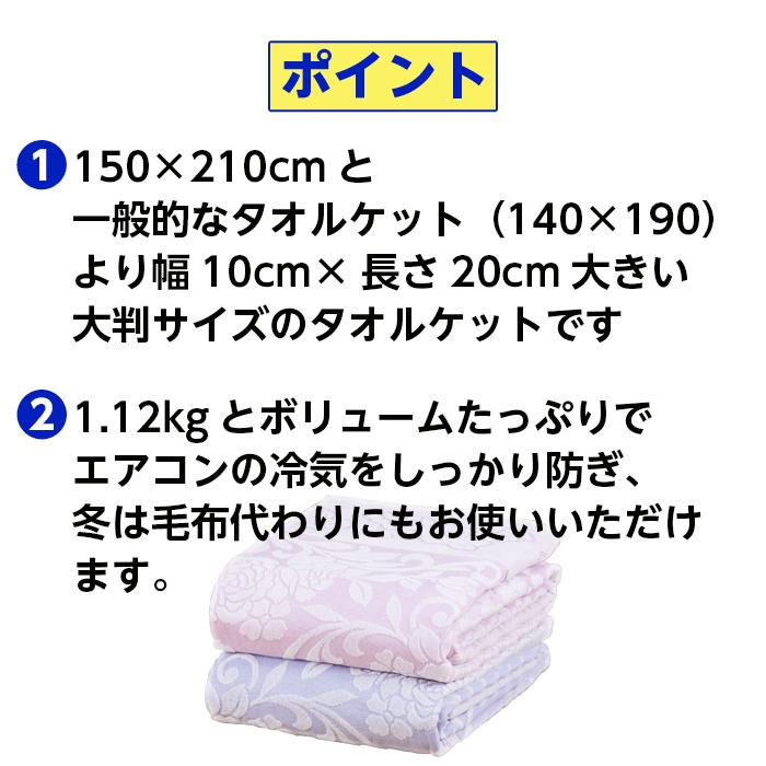 今治タオル（imabari towel） 今治 タオルケット 150×210 ピンク 日本