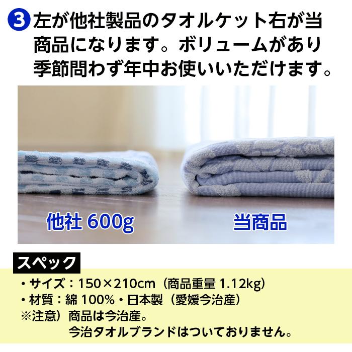 今治タオル（imabari towel） 今治 タオルケット 150×210 ピンク 日本