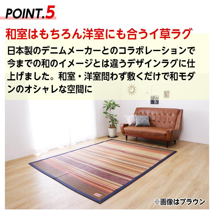イケヒコ い草ラグ マット 畳 カーペット 国産 直径191 丸型 円形