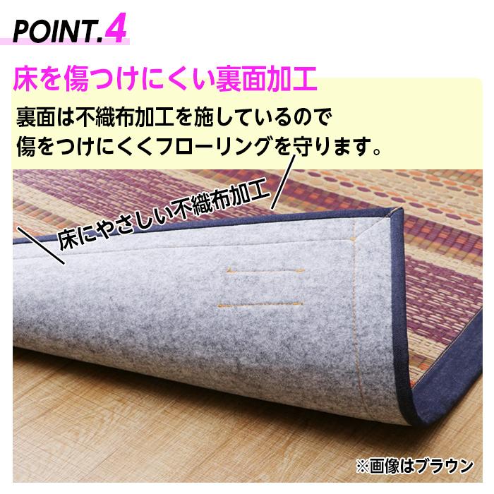 イケヒコ い草ラグ マット 畳 カーペット 国産 191×250 3畳 カーキ 和
