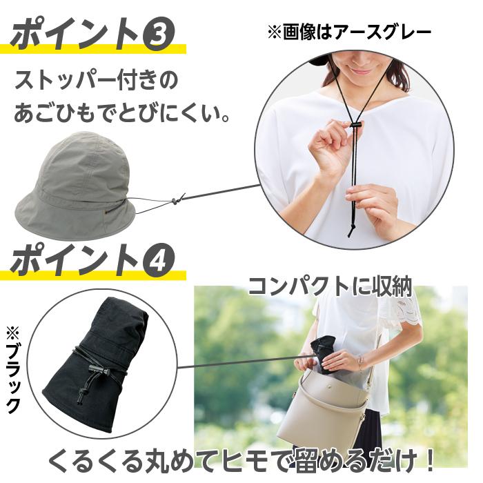 キャスケット レディース ハット 帽子 夏 UVカット グレー コジット