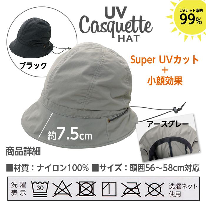 キャスケット レディース ハット 帽子 夏 UVカット グレー コジット