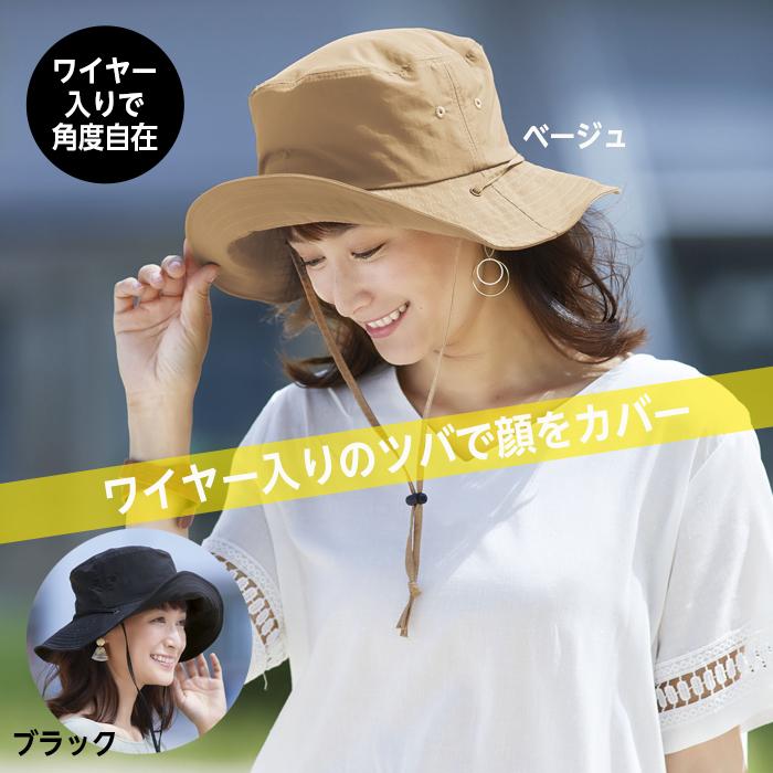 サファリハット レディース ハット 帽子 夏 UVカット ベージュ