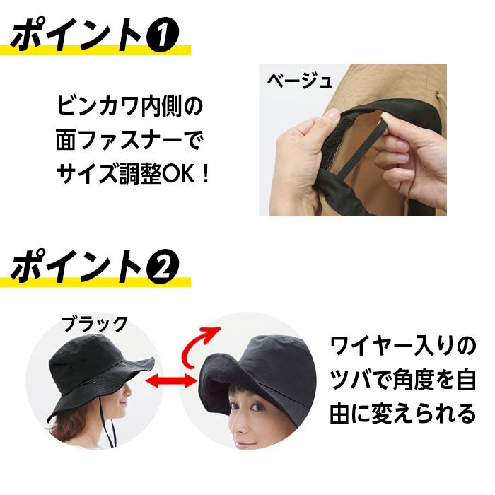 サファリハット レディース ハット 帽子 夏 UVカット ベージュ