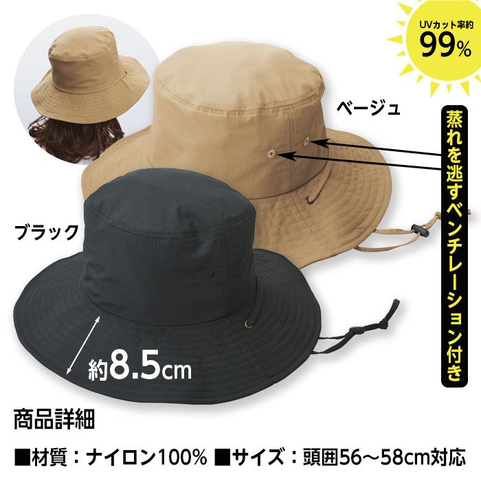 サファリハット レディース ハット 帽子 夏 UVカット ベージュ コジット :10104305:まごころ屋本店 - 通販 - Yahoo!ショッピング サファリハット レディース ハット 帽子 夏 UVカット ベージュ コジット :10104305:まごころ屋本店 - 通販 - Yahoo!ショッピング
