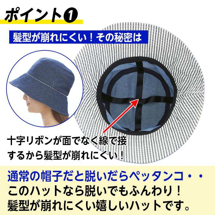 髪型が崩れにくいふんわり帽子の商品一覧 通販 Yahoo ショッピング