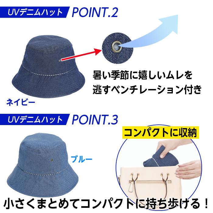 髪型崩れにくい デニムハット ツバ広 レディース 帽子 UVカット 黒