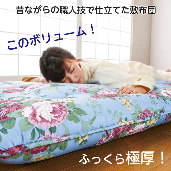 敷布団 ダブル 極厚 約10cm 140×200 暖かカバー付き 抗菌 防ダニ加工