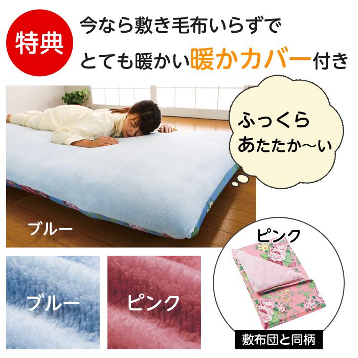 敷布団 ダブル 極厚 約10cm 140×200 暖かカバー付き 抗菌 防ダニ加工
