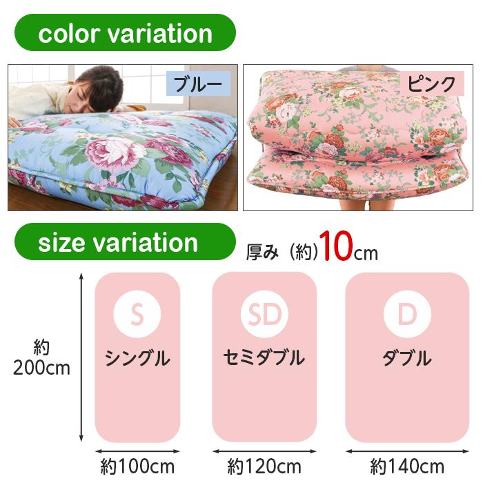 敷布団 ダブル 極厚 約10cm 140×200 暖かカバー付き 抗菌 防ダニ加工