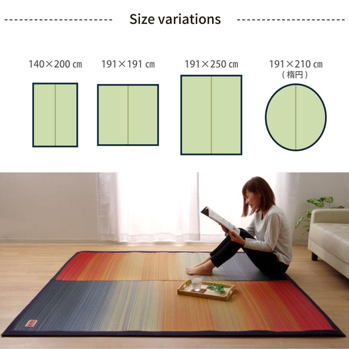 イケヒコ い草ラグ マット 畳 カーペット 国産 190×210 楕円形
