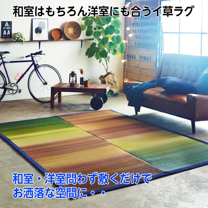 イケヒコ い草ラグ マット 畳 カーペット 国産 190×210 楕円形