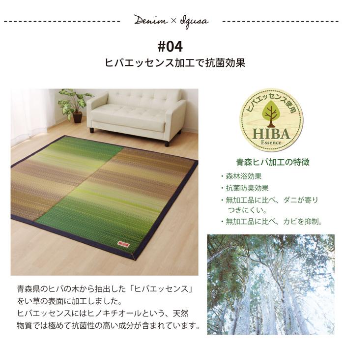 イケヒコ い草ラグ マット 畳 カーペット 国産 190×210 楕円形