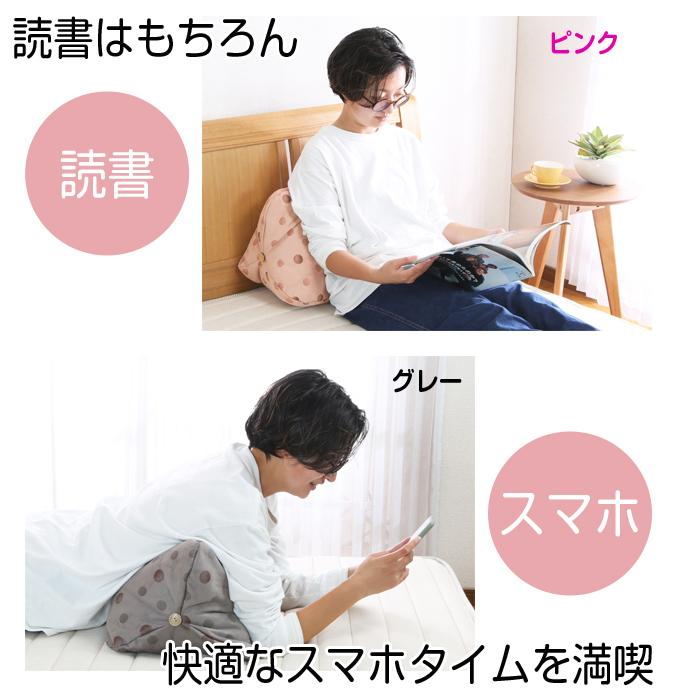 三角 クッション ふわふわ うつぶせ 背もたれ おしゃれ アイボリー