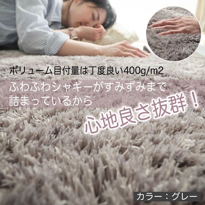 洗える シャギー ラグ 円形 190cm マイクロファイバー ラグマット