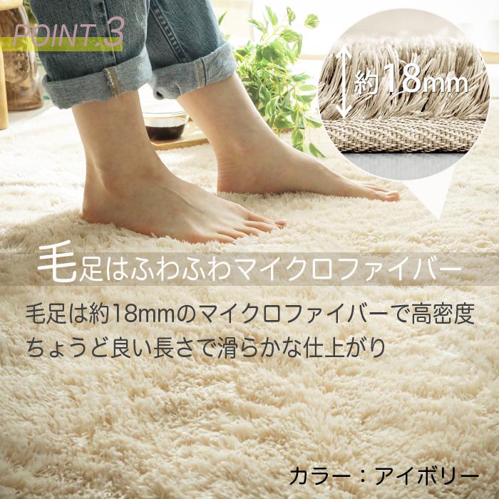 洗える シャギー ラグ 円形 190cm マイクロファイバー ラグマット
