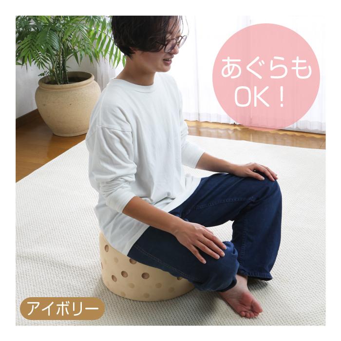 スツール クッション 丸型 円形 2個組 ドット柄 アイボリー 北欧