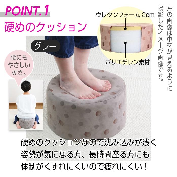 スツール クッション 丸型 円形 2個組 ドット柄 アイボリー 北欧