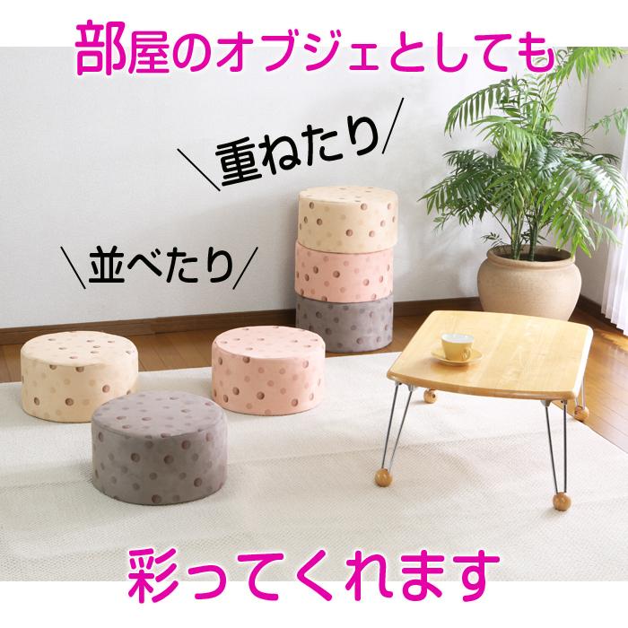 スツール クッション 丸型 円形 2個組 ドット柄 グレー 北欧 モダン