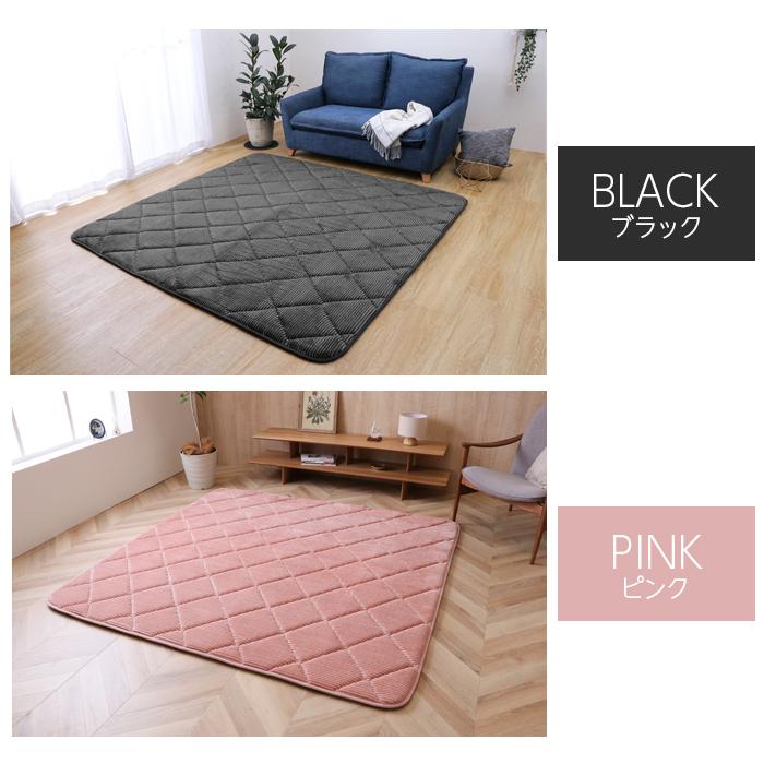 極厚 ラグ 厚手 カーペット コーデュロイラグ 185×185 2畳 イケヒコ