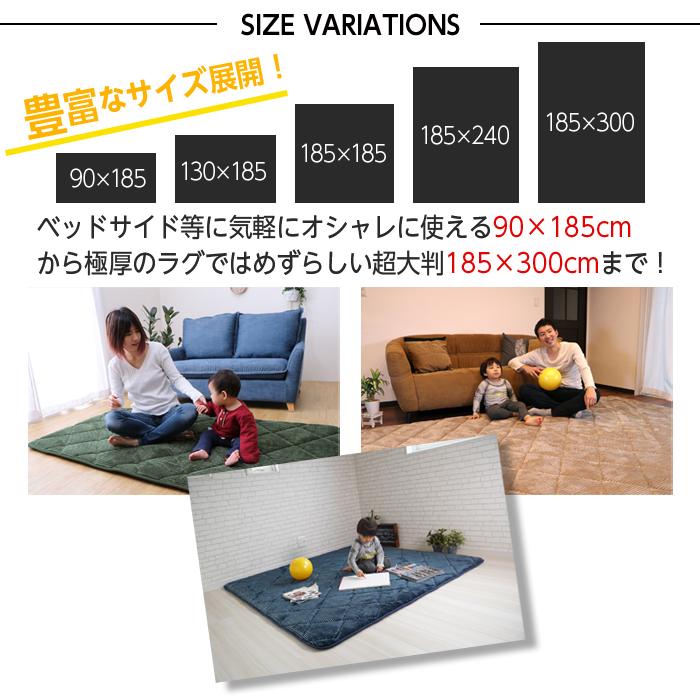ラグ 極厚 カーペット コーデュロイラグ 185×240 3畳 イケヒコ