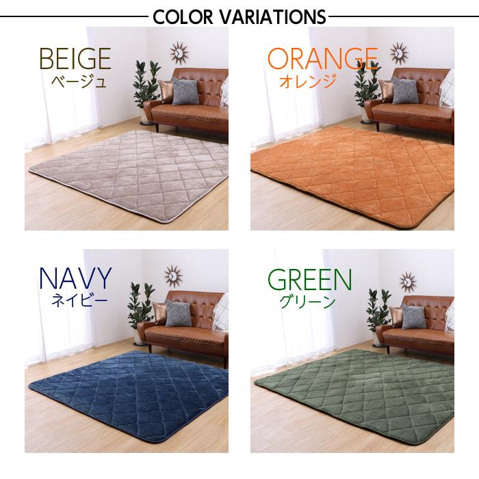 極厚ラグ カーペット コーデュロイラグ 185×300 4畳 イケヒコ 極厚ラグ カーペット コーデュロイラグ 185×300 4畳 イケヒコ