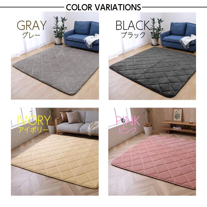 極厚ラグ カーペット コーデュロイラグ 185×300 4畳 イケヒコ 極厚ラグ カーペット コーデュロイラグ 185×300 4畳 イケヒコ