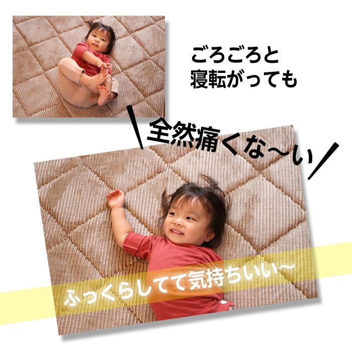 極厚ラグ カーペット コーデュロイラグ 185×300 4畳 イケヒコ