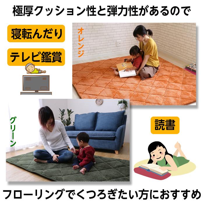 極厚ラグ カーペット コーデュロイラグ 185×300 4畳 イケヒコ