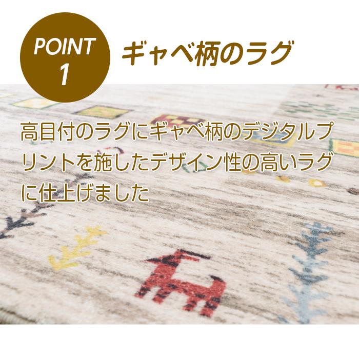 洗える ラグ ギャベ柄 200×250 3畳 長方形 滑り止め ラグマット