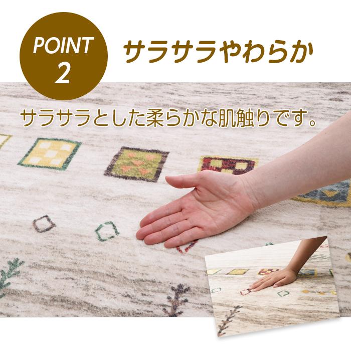洗える ラグ ギャベ柄 200×250 3畳 長方形 滑り止め ラグマット
