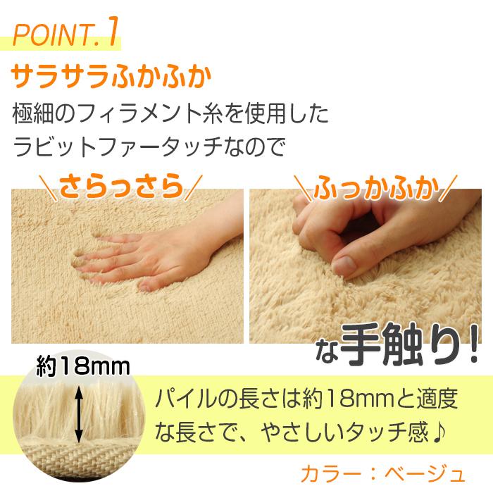 ラグ 円形 ラビットファータッチ ラグマット 185cm 丸 円 全7色