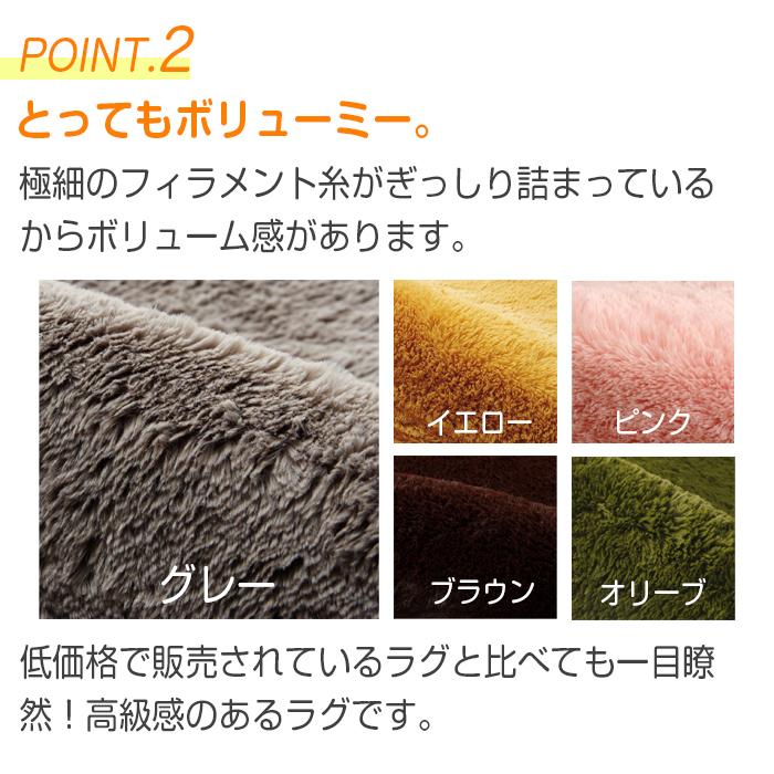 ラグ 円形 ラビットファータッチ ラグマット 185cm 丸 円 全7色