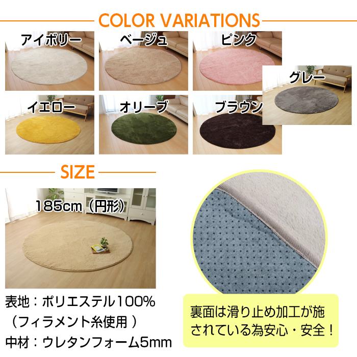 ラグ 円形 ラビットファータッチ ラグマット 185cm 丸 円 全7色