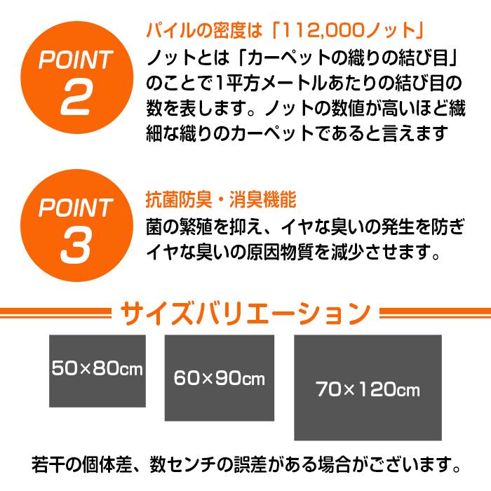 ギャベ柄 玄関マット トルコ製 室内 ラグマット 70×120 ベージュ ラグ ウィルトン織 マット 北欧 高級 おしゃれ｜magokoro-eshop｜06