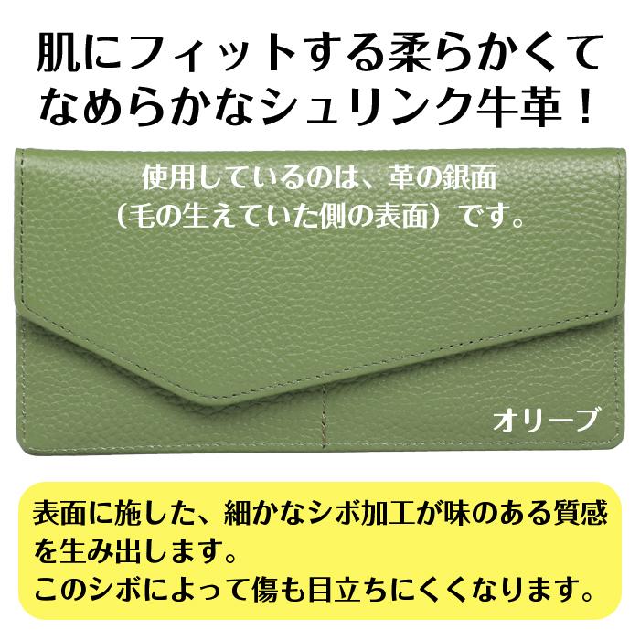 豊岡工房 日本製 牛革 スリム 長財布 黒 ブラック キャッシュレス 極薄