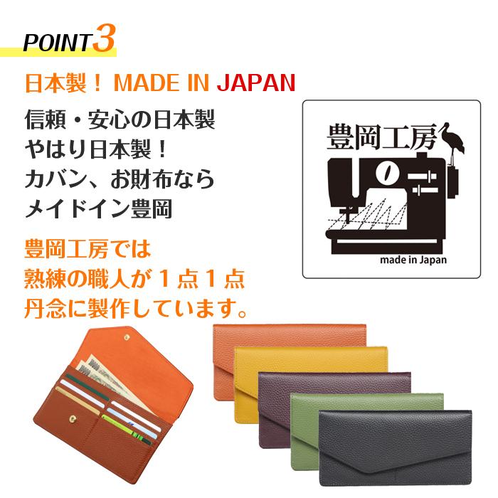 豊岡工房 日本製 牛革 スリム 長財布 黒 ブラック キャッシュレス 極薄