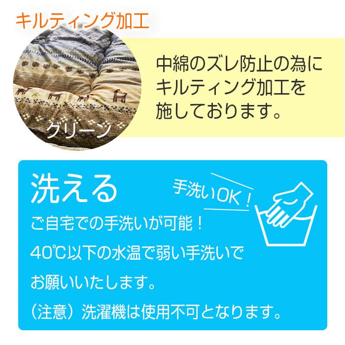イケヒコ こたつ布団 洗える 日本製 大判 長方形 205×285 グリーン