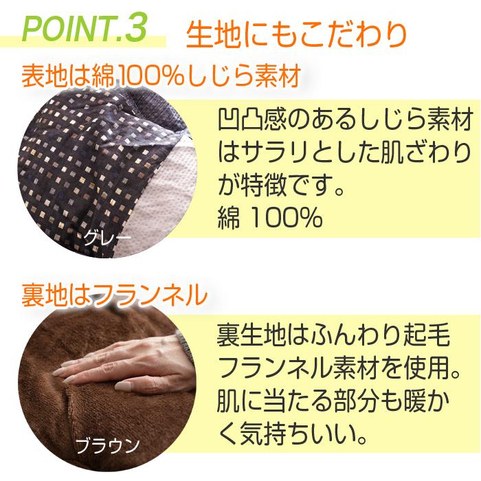 イケヒコ 和モダン こたつ布団 日本製 洗える 大判 長方形 205×285