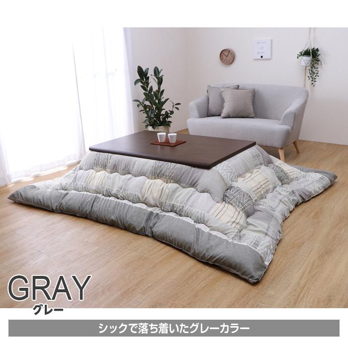 日本製 こたつ布団 洗える 大判 長方形 205&times;285 ピンク 掛け布団