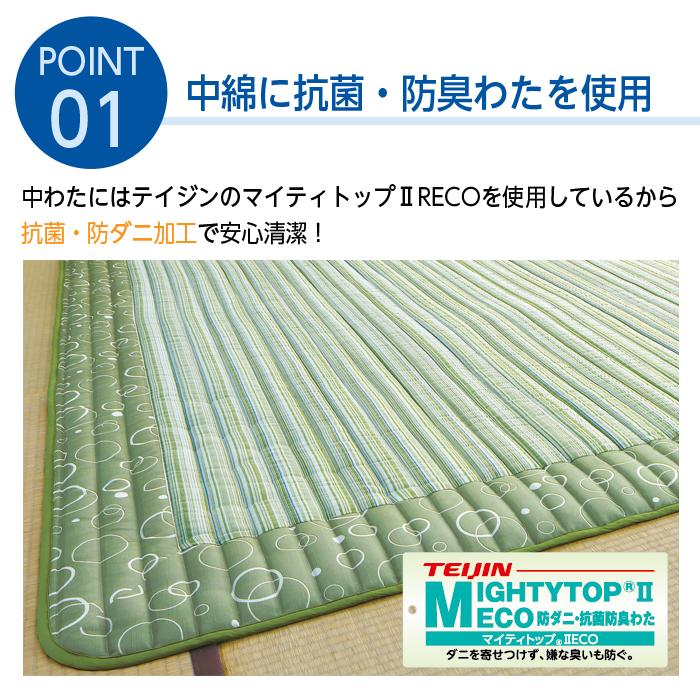 ラグ マット 洗える カーペット 夏 春 しじら 8畳 320×320 キルトラグ