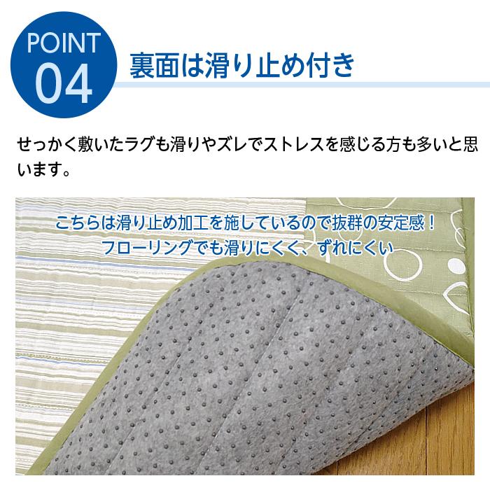 ラグ マット 洗える カーペット 夏 春 しじら 8畳 320×320 キルトラグ