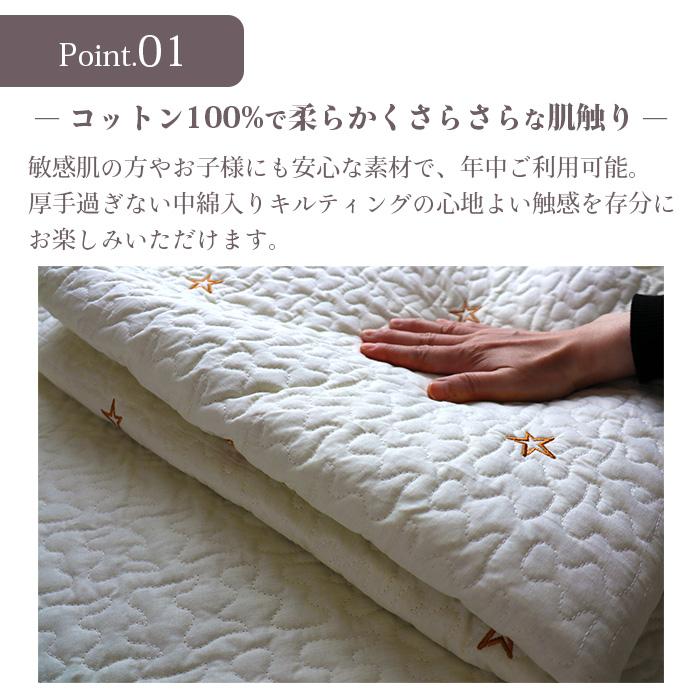 イブル ラグ マルチカバー 190×190 さくらんぼ柄 キルト ベビーマット