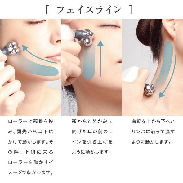 ドリーム リフトプラスティ 美容ローラー リフト プラスティー