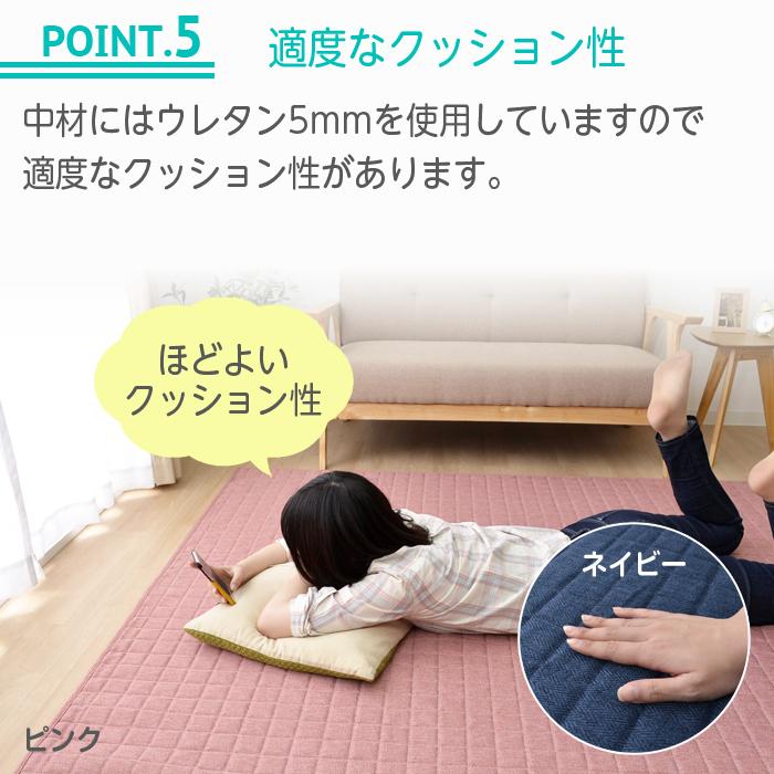 イケヒコ 洗える キルトラグ キルト ラグ 185×185 2畳 オールシーズン